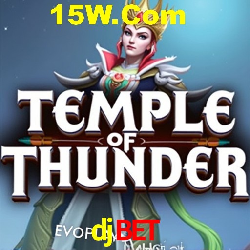 API Integration djbet